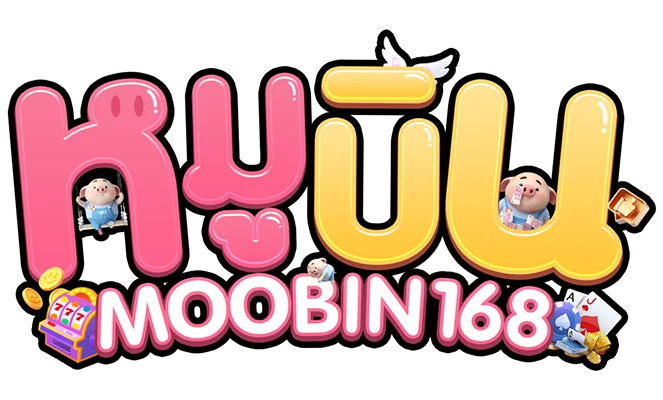 หมูบินสล็อต